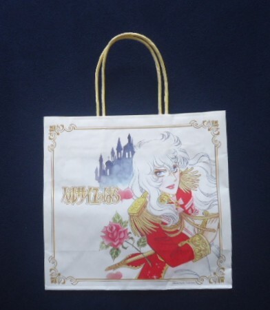 永遠のベルサイユのばら 付録付き 2025年最新】Yahoo!オークション - ベルサイユのばら(は行 作品