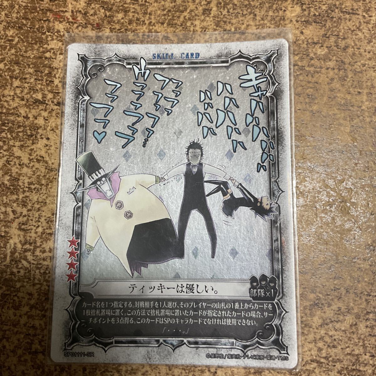 Yahoo!オークション -「d.gray man」の落札相場・落札価格