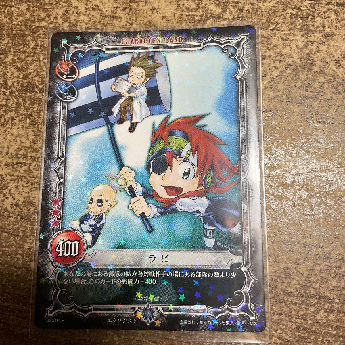 2025年最新】Yahoo!オークション -d.gray-man ラビ