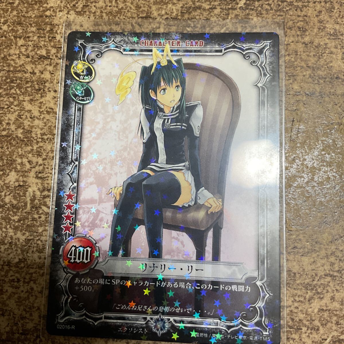 Dグレ リナリー D Gray-man Dグレ カード リナリー・リー｜Yahoo!フリマ（旧