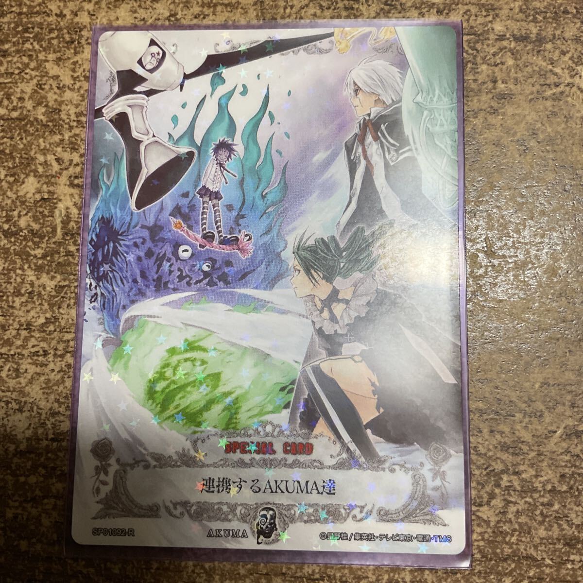 D.gray-man 未開封パック 2025年最新】d.gray-man カード 未開封の人気アイテム - メルカリ