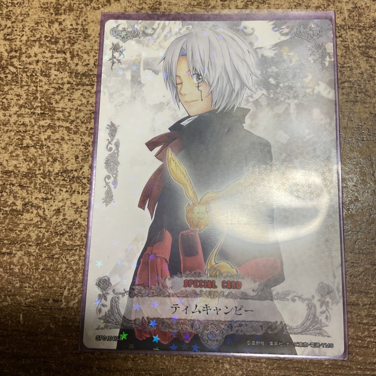 20-6 D.Gray-man ディーグレイマン ティム・キャンピー タグ付き D.Gray-man ティムキャンピー ぬいぐるみ ディーグレイマン