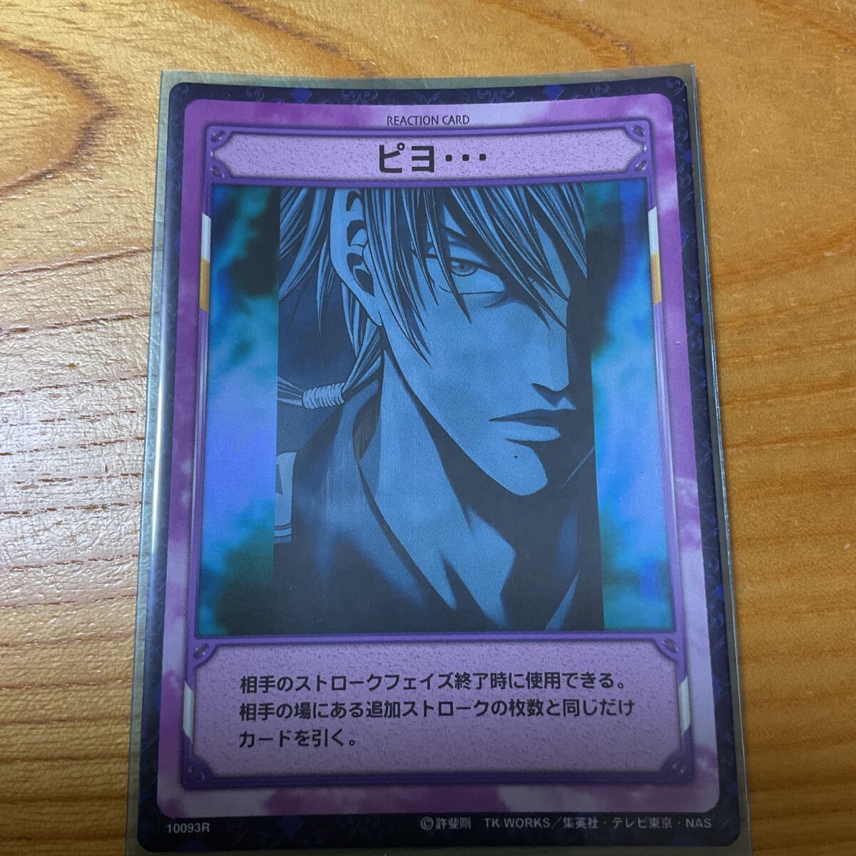 新品未開封 テニスの王子様 トレーディングカードゲーム 第2弾 黒い軍団 不動峰 カードセット「第2弾 黒い軍団不動峰」(26 枚)｜テニスの王子様