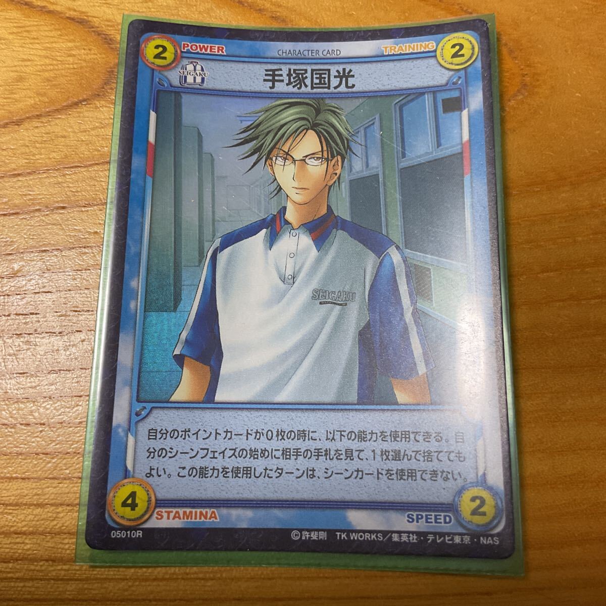 テニスの王子様　トレカ　カード　13枚セット　不二　手塚 レトロ】テニスの王子様 トレーディングカード 越前、不二、手塚