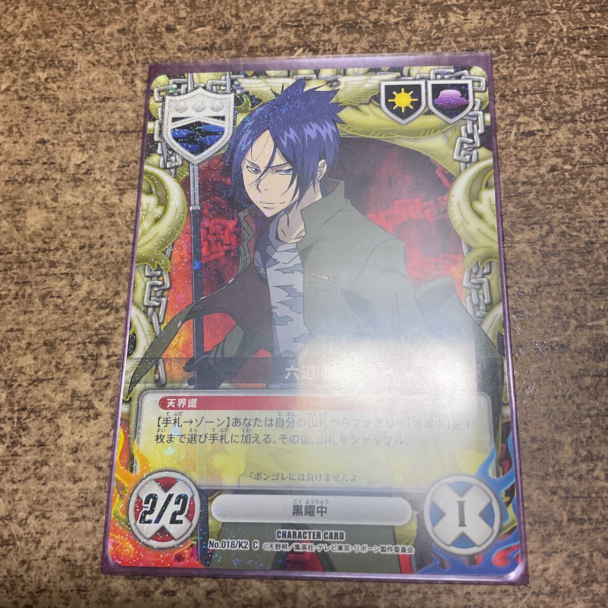 2025年最新】Yahoo!オークション -reborn ccg 骸の中古品・新品