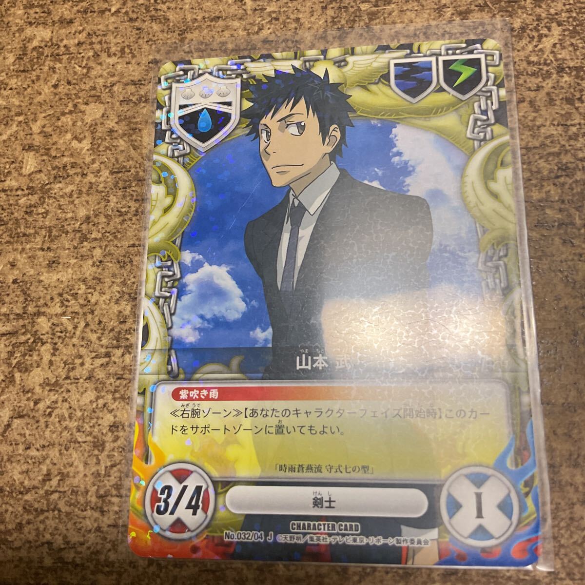 2025年最新】Yahoo!オークション -リボーンccgの中古品・新品・未使用