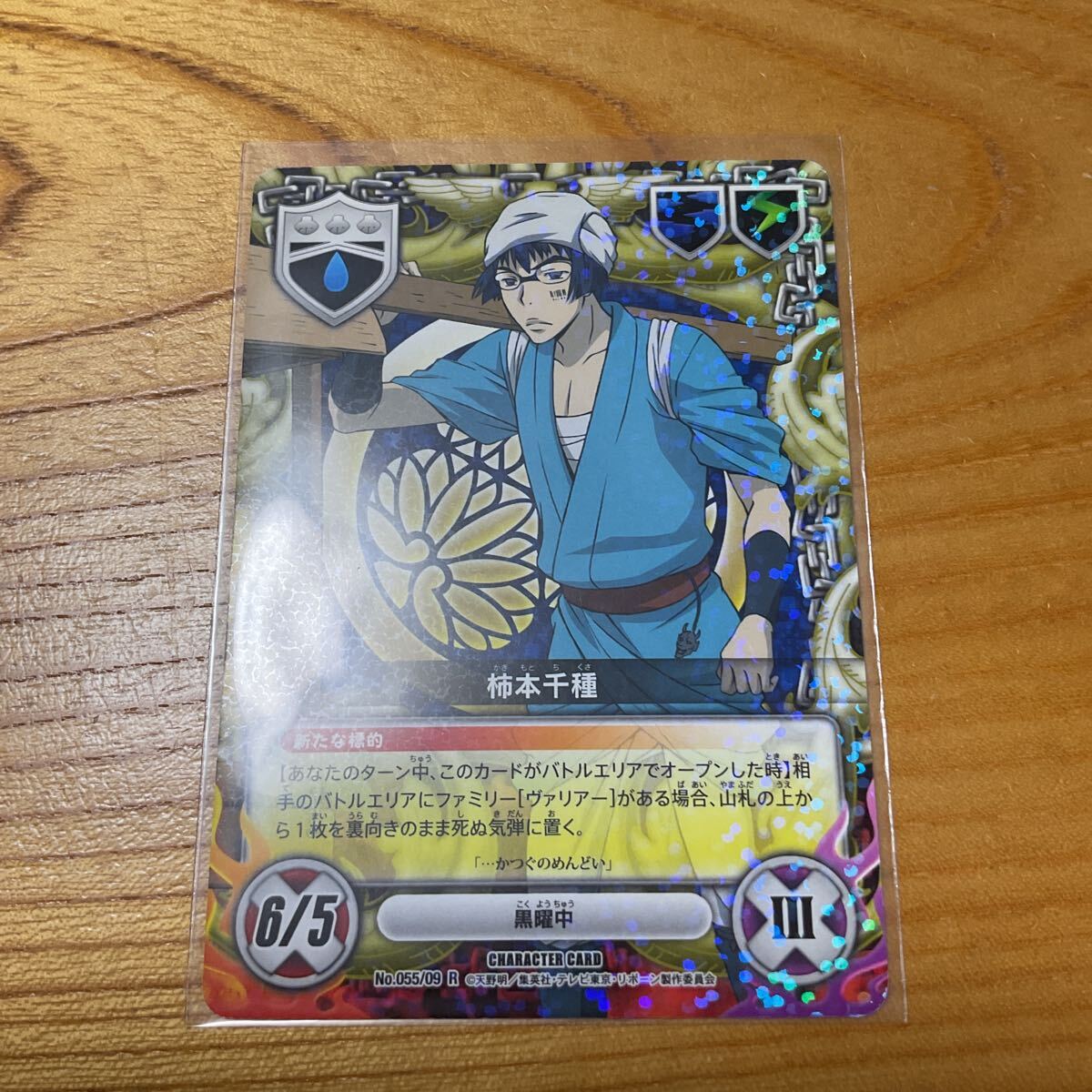 2025年最新】Yahoo!オークション -リボーンccgの中古品・新品・未使用