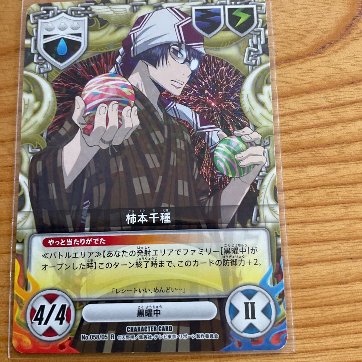 リボーン CCG まとめA 61VFYI0FmoL._UF350,350_QL50_.jpg