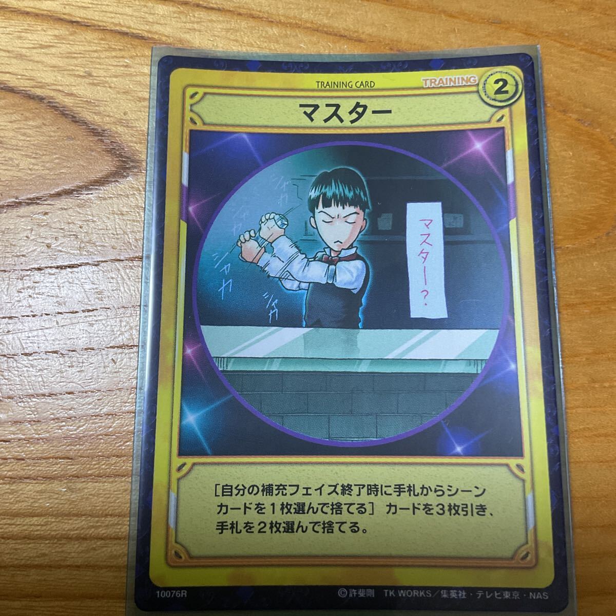 Yahoo!オークション -「テニスの王子様 tcg」の落札相場・落札価格