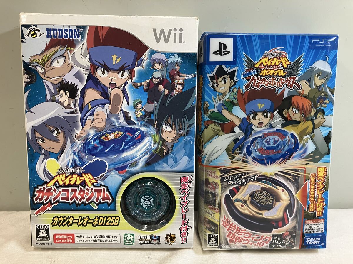 Yahoo!オークション -「メタルファイトベイブレード まとめ」の