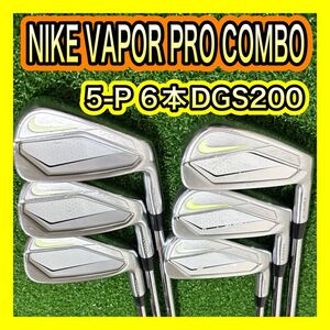 Nike veipa- Pro combo VAPOR PRO железный комплект 6шт.@DGS200
