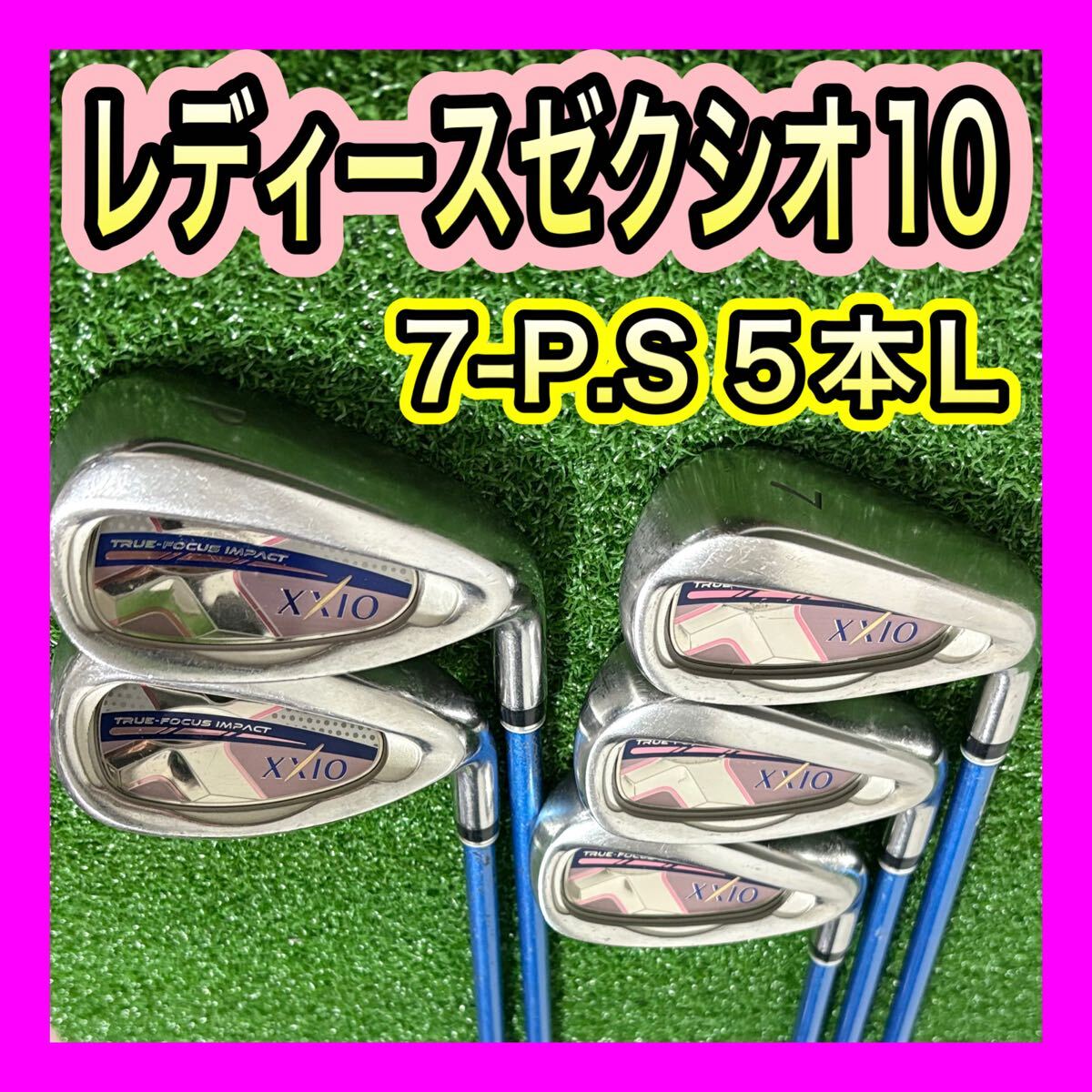2025年最新】Yahoo!オークション -ゼクシオ10 アイアン