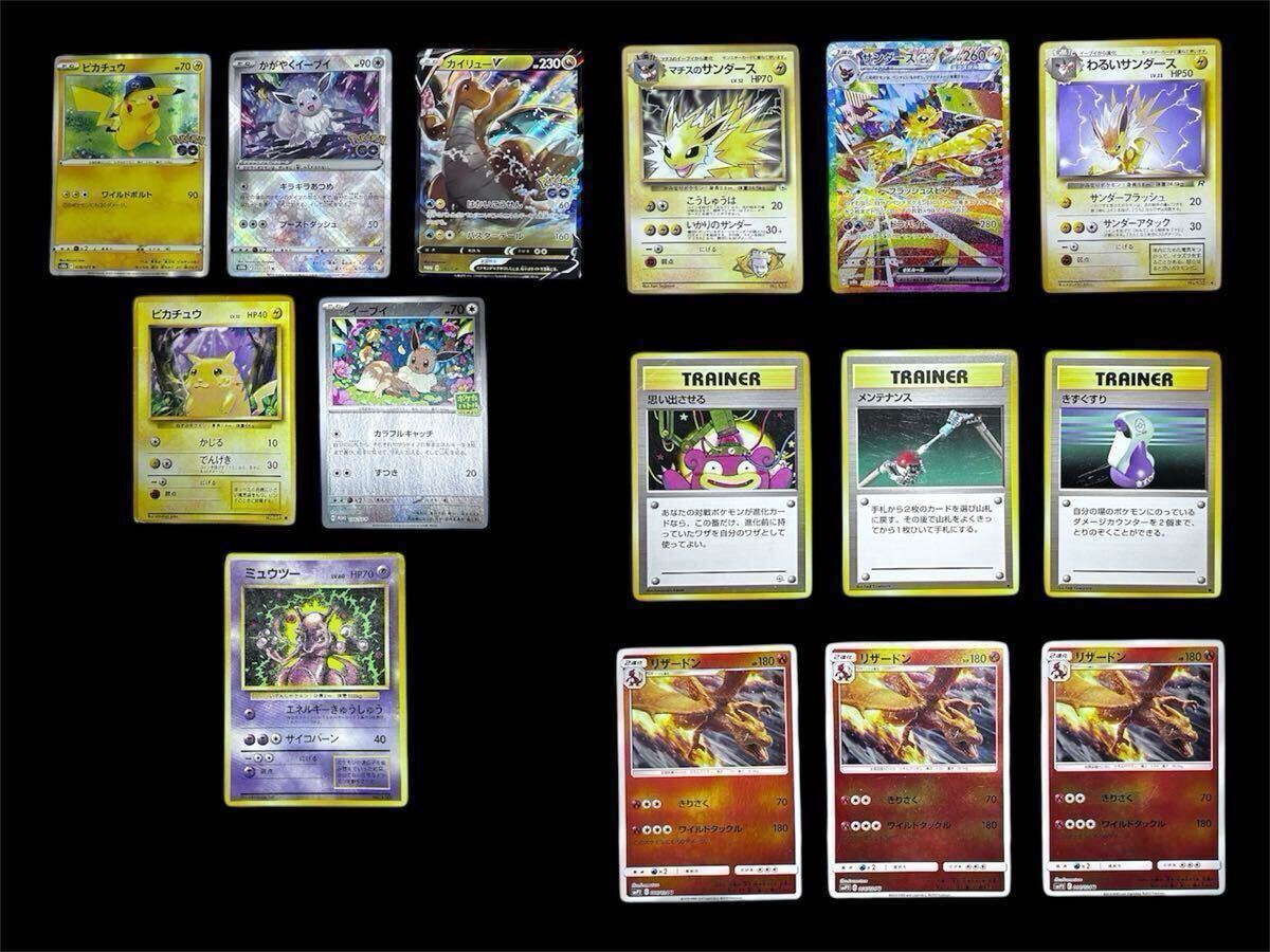 Yahoo!オークション -「ポケモンカード 引退」の落札相場・落札価格