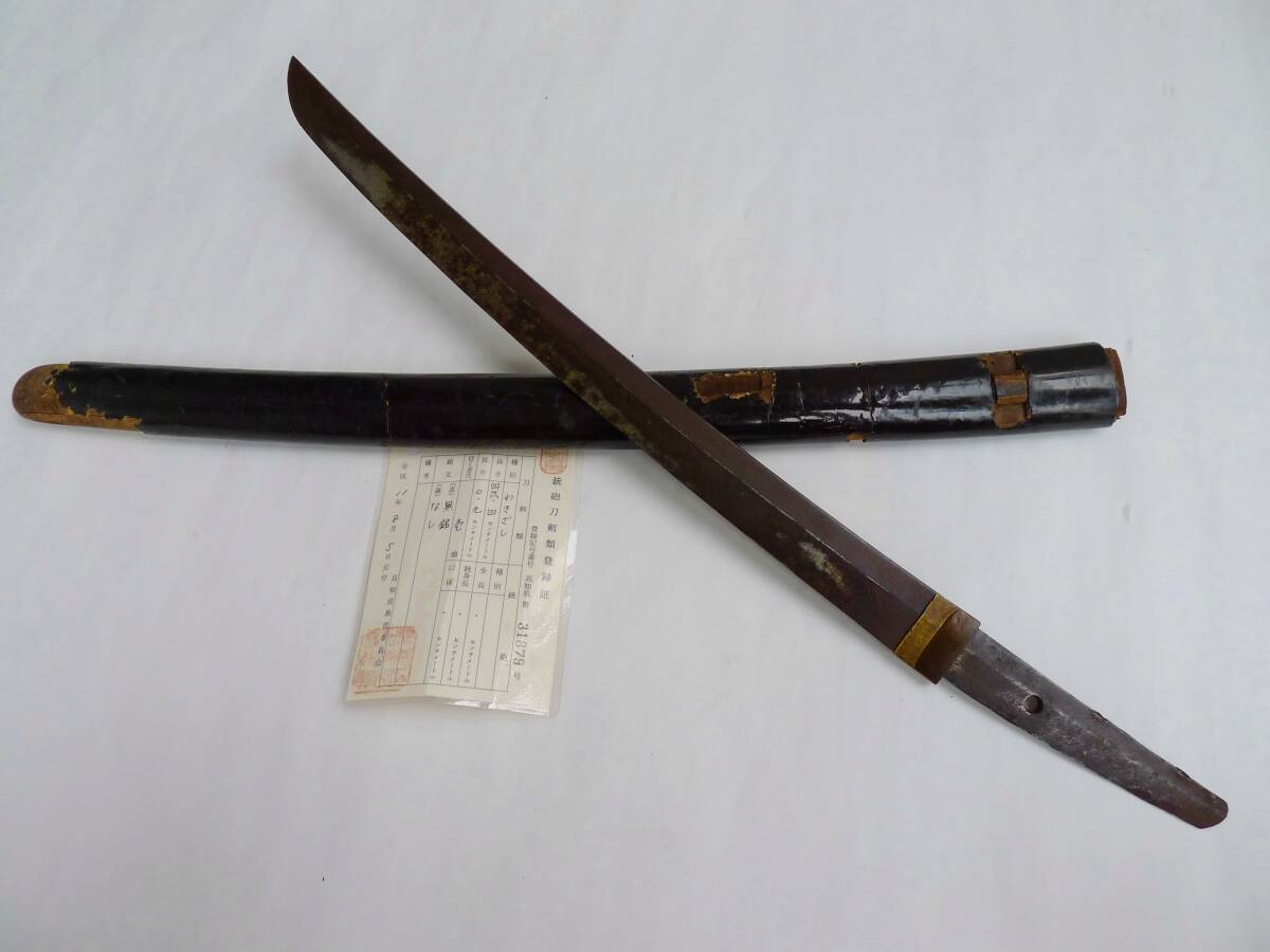 Yahoo!オークション -「薙刀 (薙刀 長刀 なぎなた 長巻 長巻き