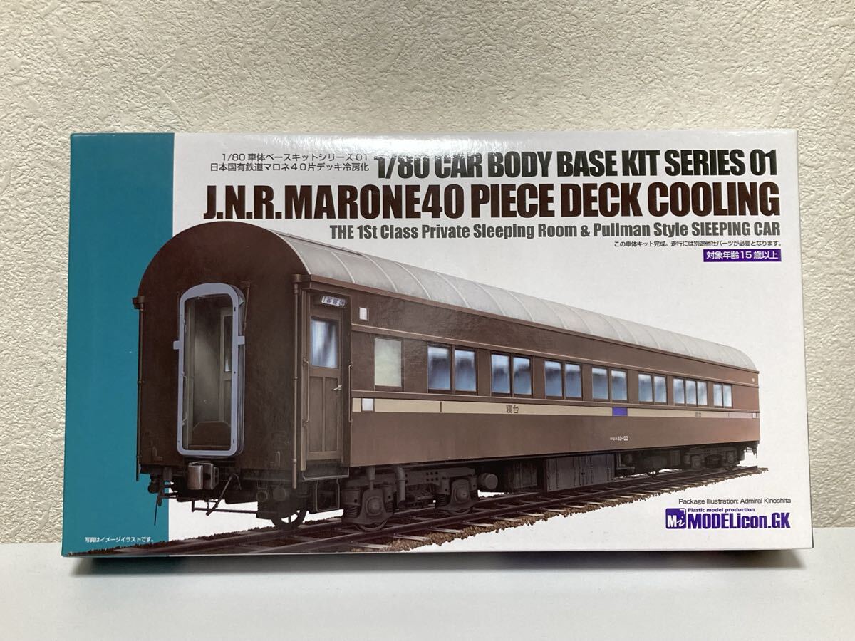 週末限定セール❗️メルクリン HO 41359 急行客車 メルクリン HO 41359 客車 メルクリン HO 41359 客車