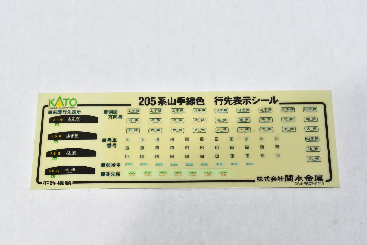 行き先表示プレート Yahoo!オークション -「行先表示板」(鉄道) の落札相場・落札価格
