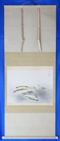 【真作】白鳳/鮎図/アユ図/掛軸/名家伝来/AC-5 真作】白鳳/鮎図/アユ図/掛軸/名家伝来/AC-5 - メルカリ