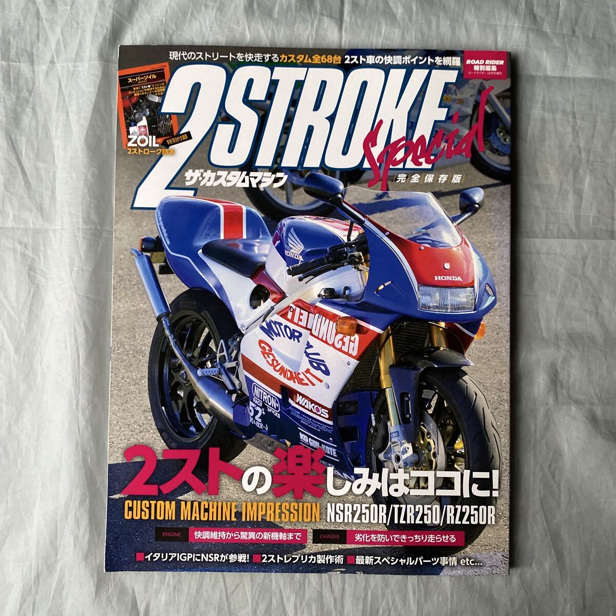 ★ラスト1点★最安値★ ☆激レア 仮面ライダー 57個セット （フィギュア 33個＋キッズ24
