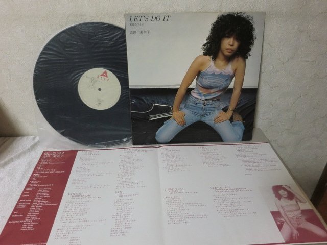 Yahoo!オークション -「吉田美奈子 愛は思うまま」(レコード) の