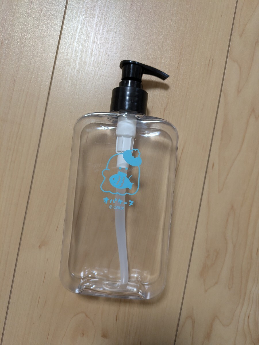 未使用　くじ　オバケーヌ　ポンプ式ディスペンサー　ボトル