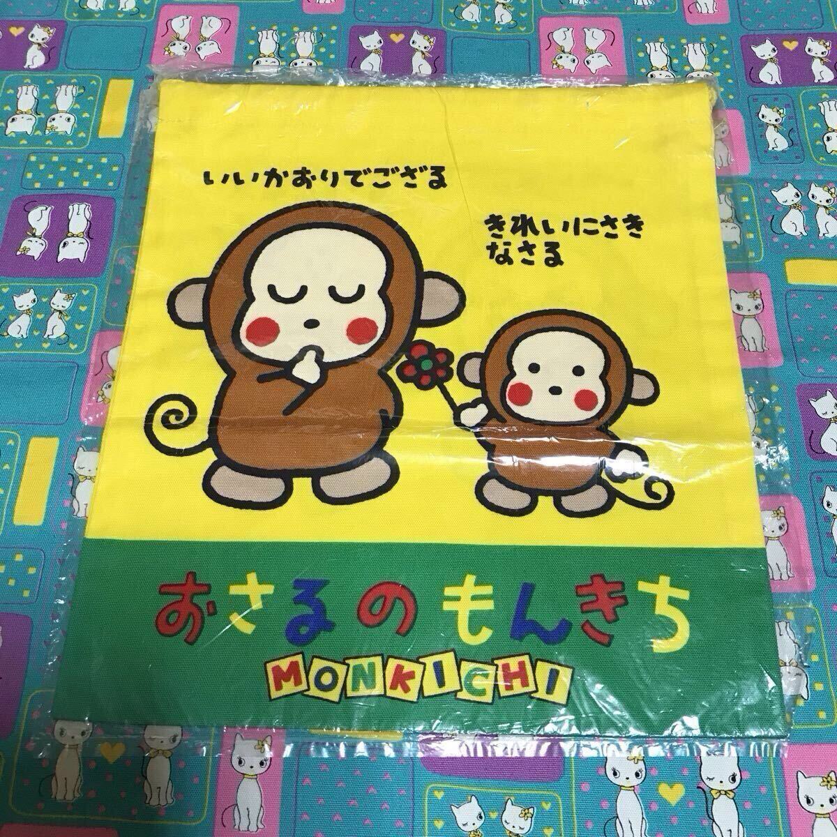 2025年最新】Yahoo!オークション -サンリオ おさるのもんきちの