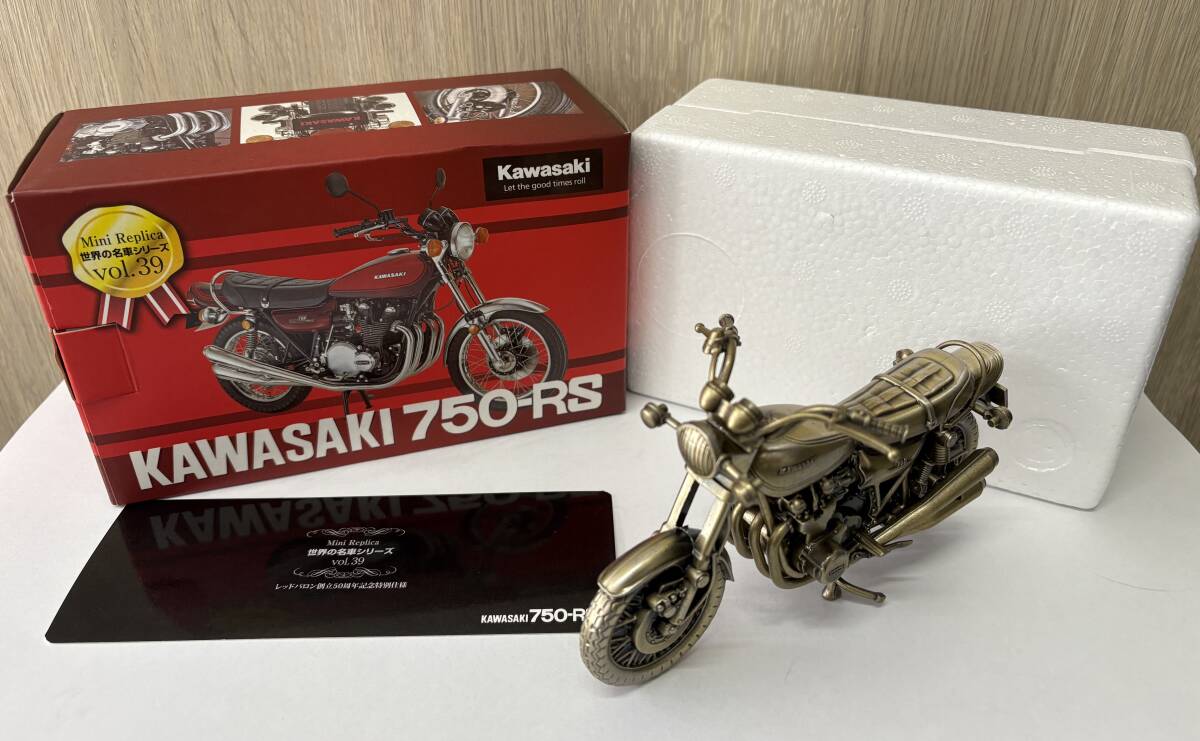 Yahoo!オークション -「レッドバロン世界の名車シリーズ