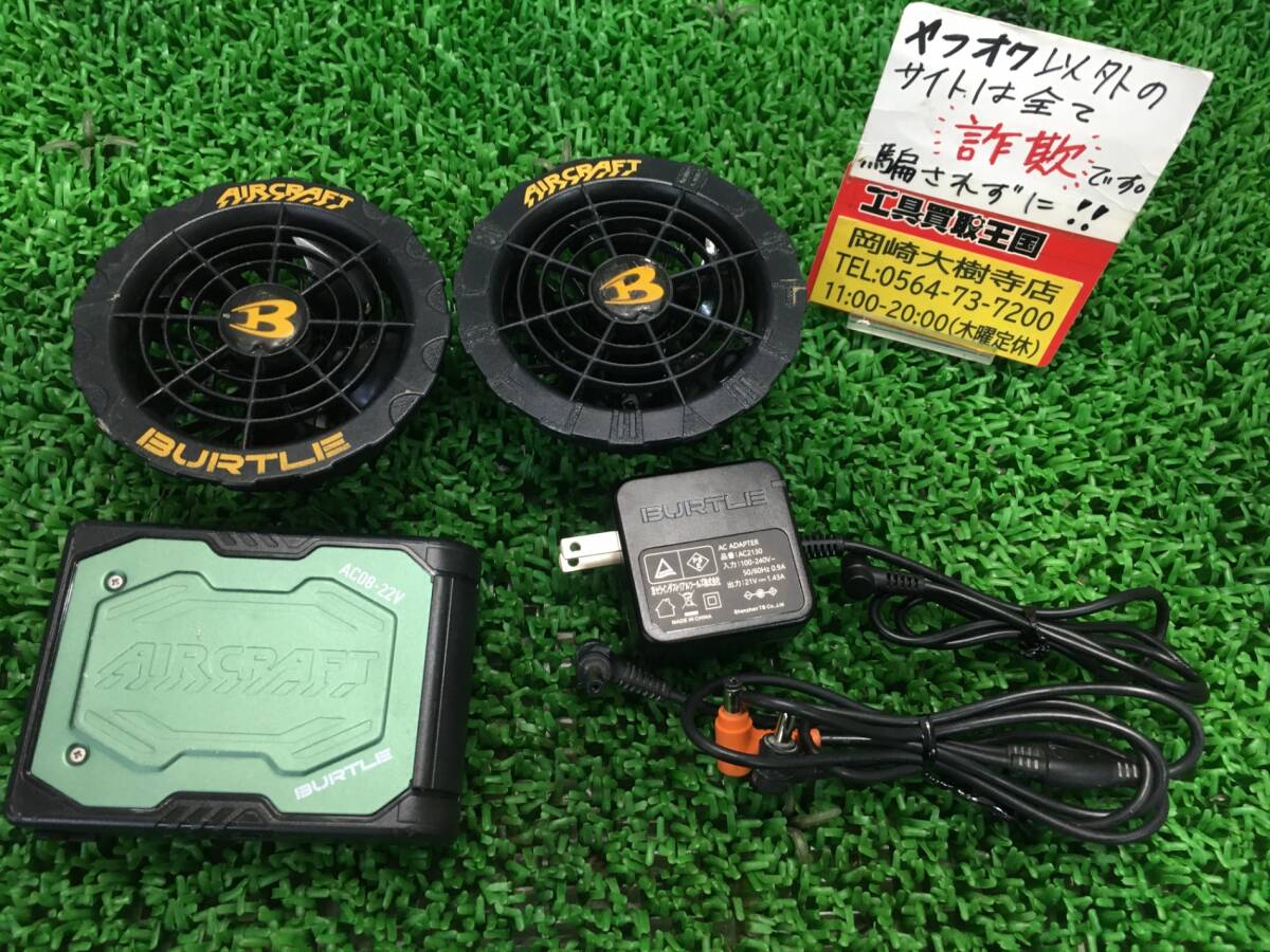 BURTLE - （中古品）バテリーファン5点セット 2025年最新】Yahoo!オークション -空調服 ファン バッテリー