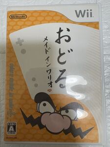 おどるメイドインワリオ Wii ソフト 任天堂