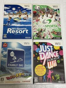 Wii Sports Resort デカスポルタ ファミリースキー ジャストダンス ソフト 任天堂 スポーツ
