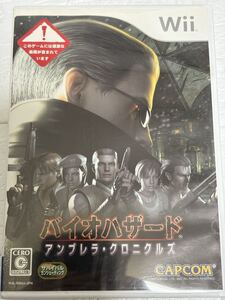 バイオハザード アンブレラ クロニクルズ Wii ソフト 任天堂 CAPCOM カプコン