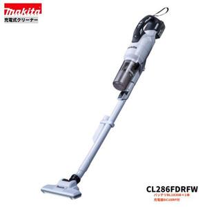マキタ 18V充電式クリーナ CL286FDRFW(白) 【サイクロン一体式/ワンタッチスイッチ】(本体+3.0Ahバッテリ1本+充電器)■マキタ純正/新品■