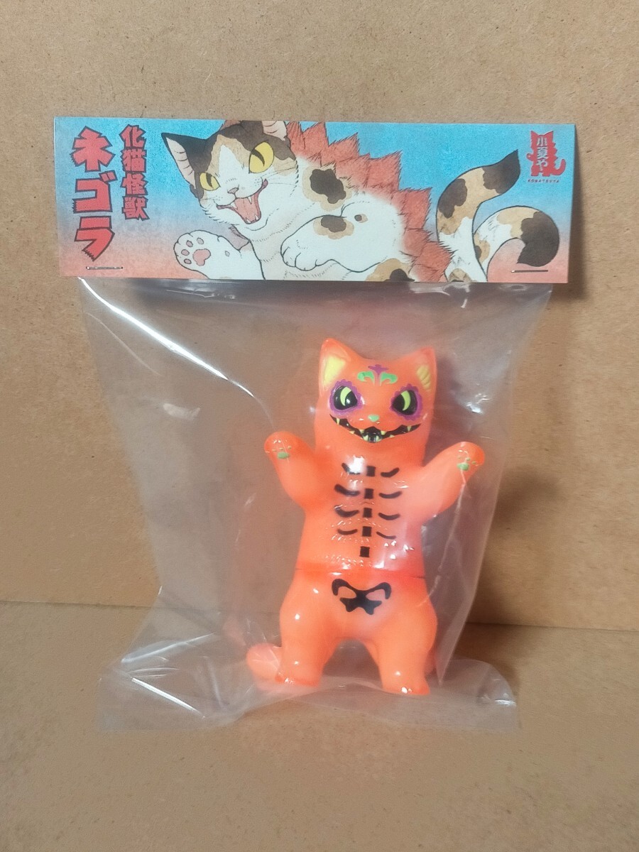 2025年最新】Yahoo!オークション -ネゴラ 蓄光の中古品・新品