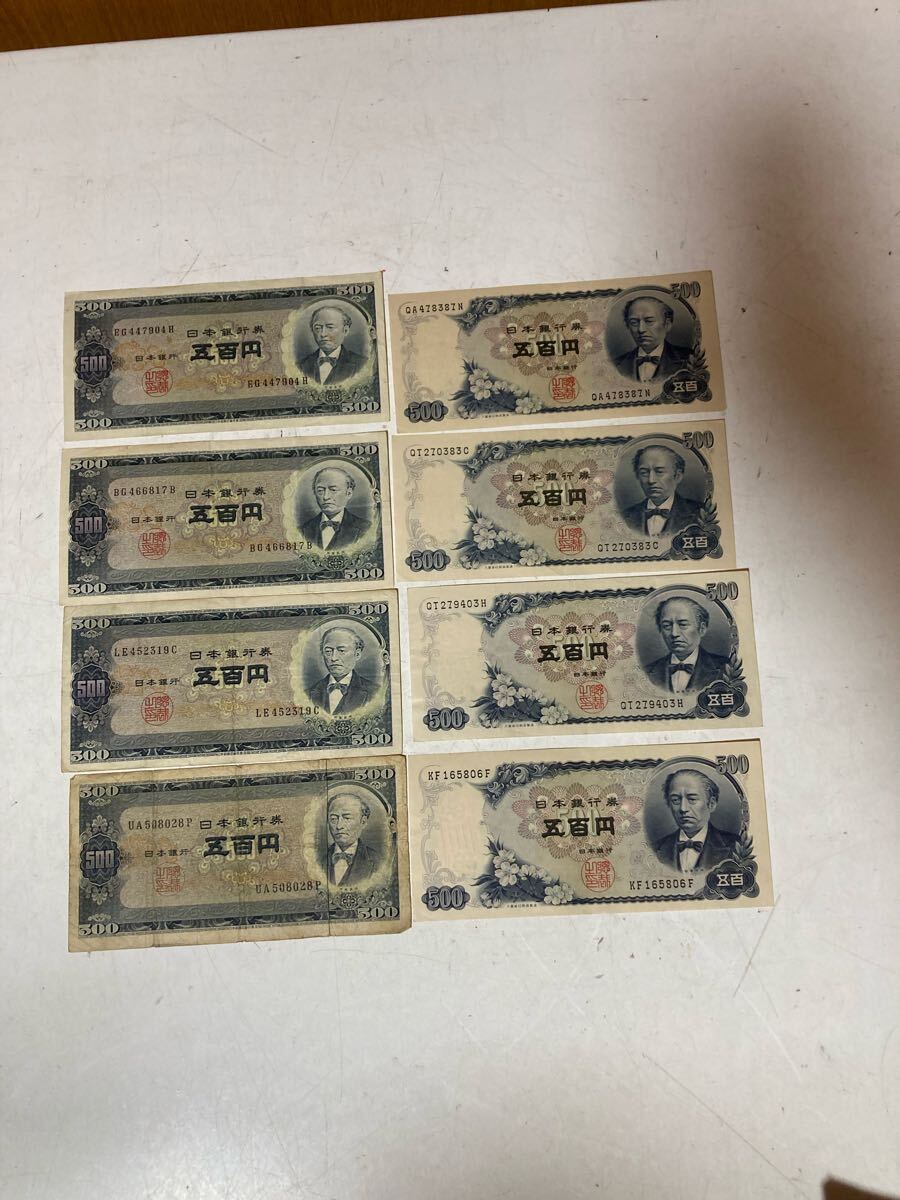 Yahoo!オークション -「500円札」(日本) (紙幣)の落札相場・落札価格