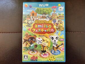 美品 Nintendo ニンテンドー どうぶつの森 amiibo アミーボ フェスティバル WiiU ソフト 任天堂
