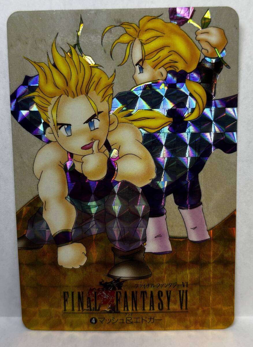 2025年最新】Yahoo!オークション -ファイナルファンタジー6