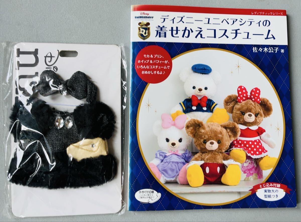 2025年最新】Yahoo!オークション -ぬいもーずの中古品・新品・未