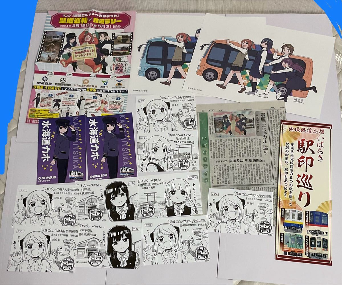 【非売品】ヤフージャパンYahoo!JAPAN 公式グッズ レア希少新品未使用 藤原産業 SK11 コンベックスホルダー SCVH-HG ( 1個 )/ : 爽快