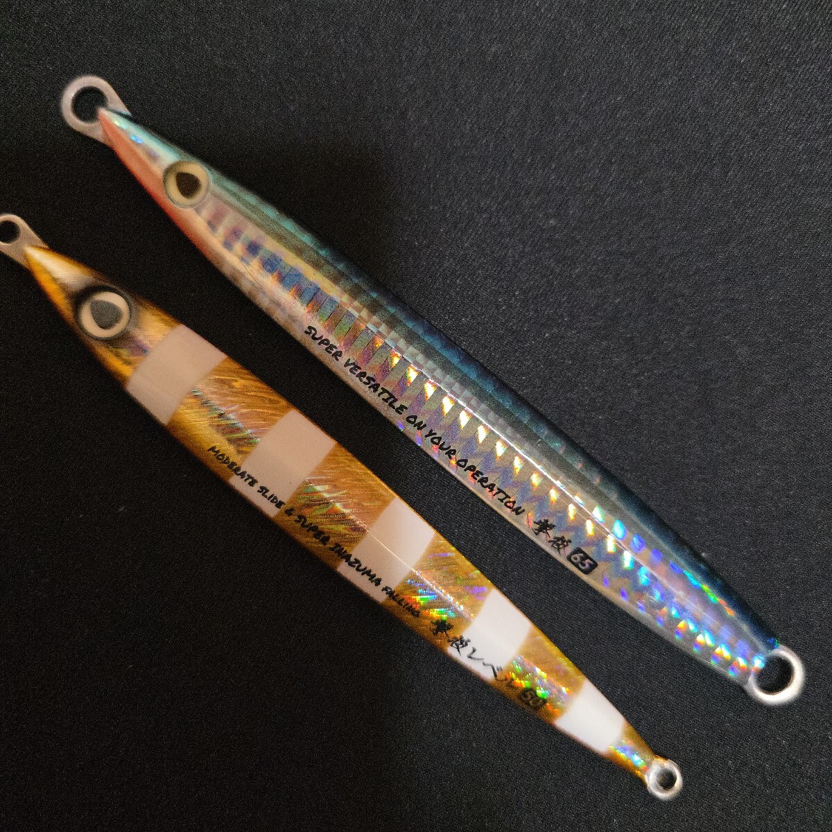 未使用 撃投ジグ 10本セット おまけ付き ストライク レベル 80g 60g 未使用 撃投ジグ 10本セット おまけ付き ストライク レベル 80g