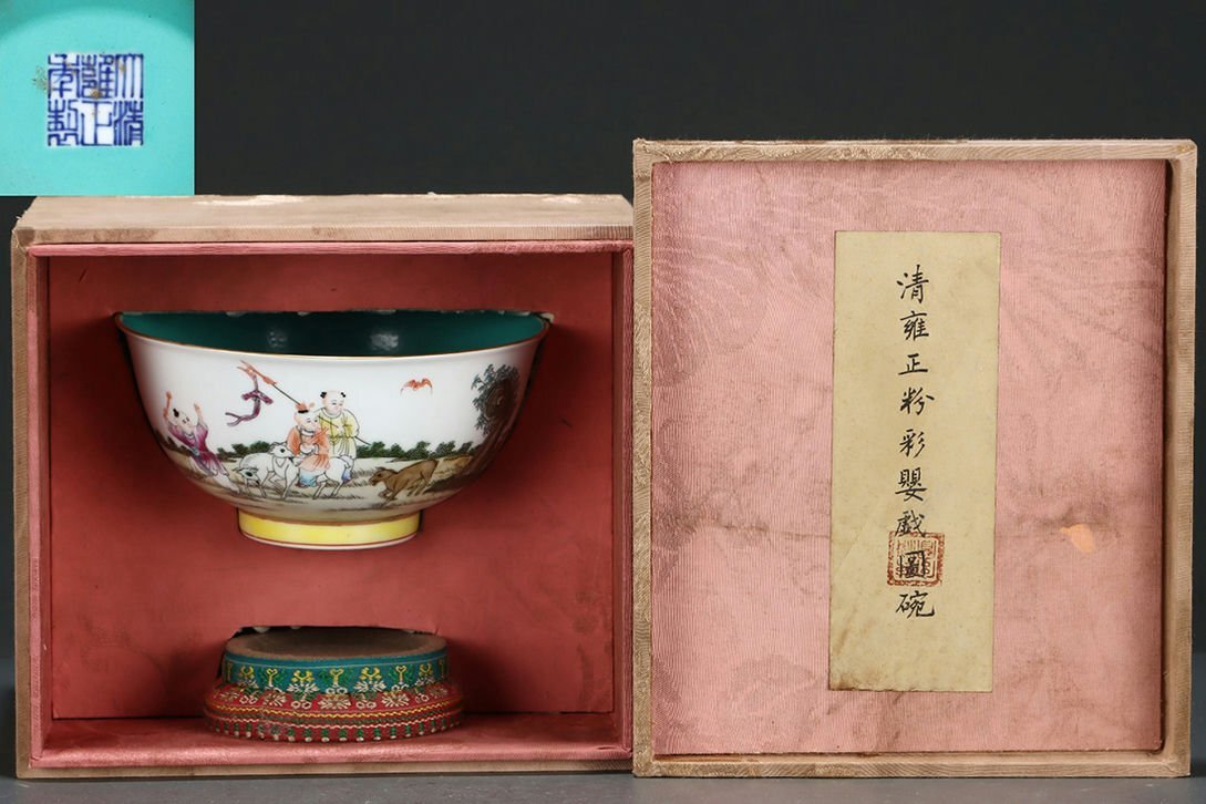 2025年最新】Yahoo!オークション -中国 粉彩の中古品・新品・未