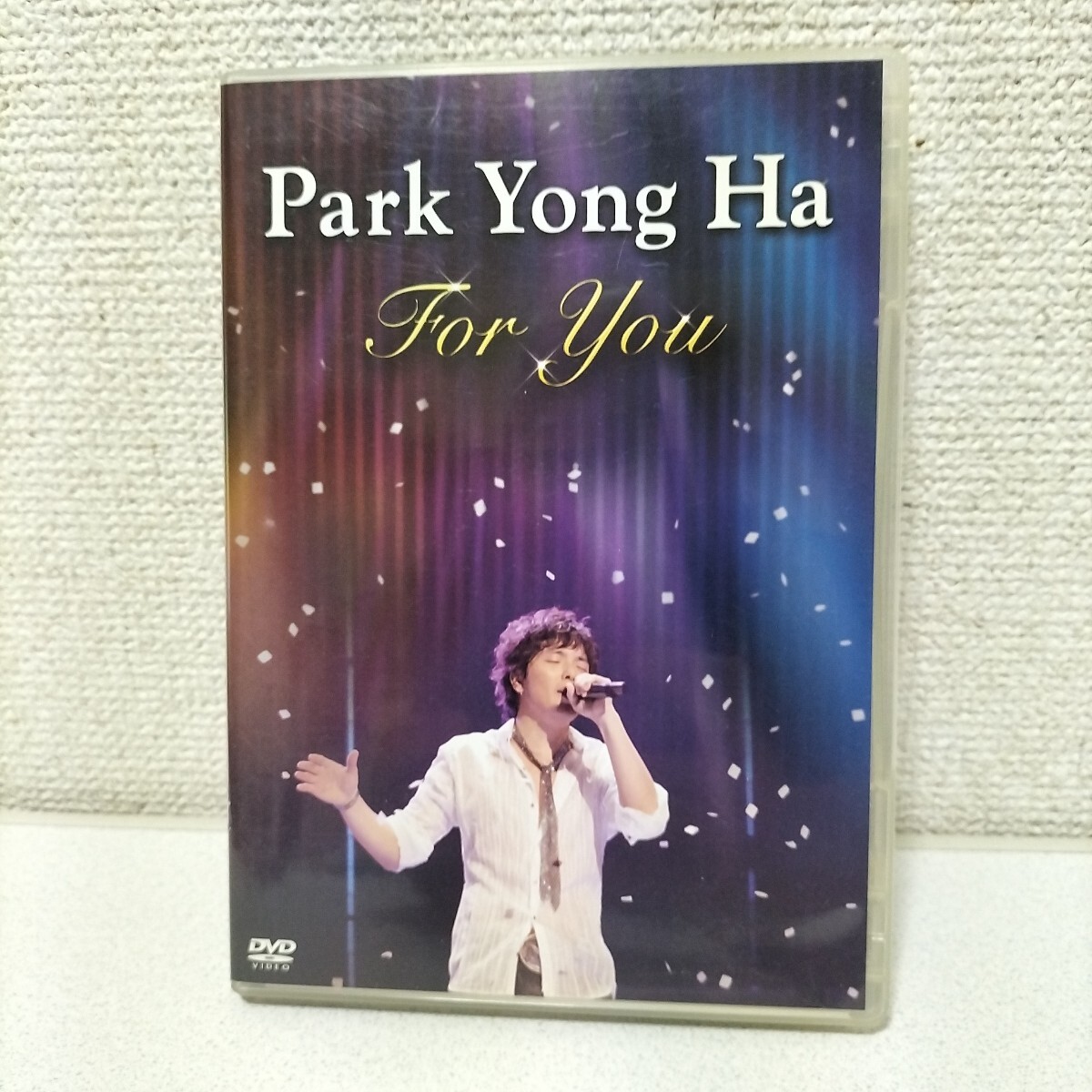 2025年最新】Yahoo!オークション -パク・ヨンハの中古品・新品