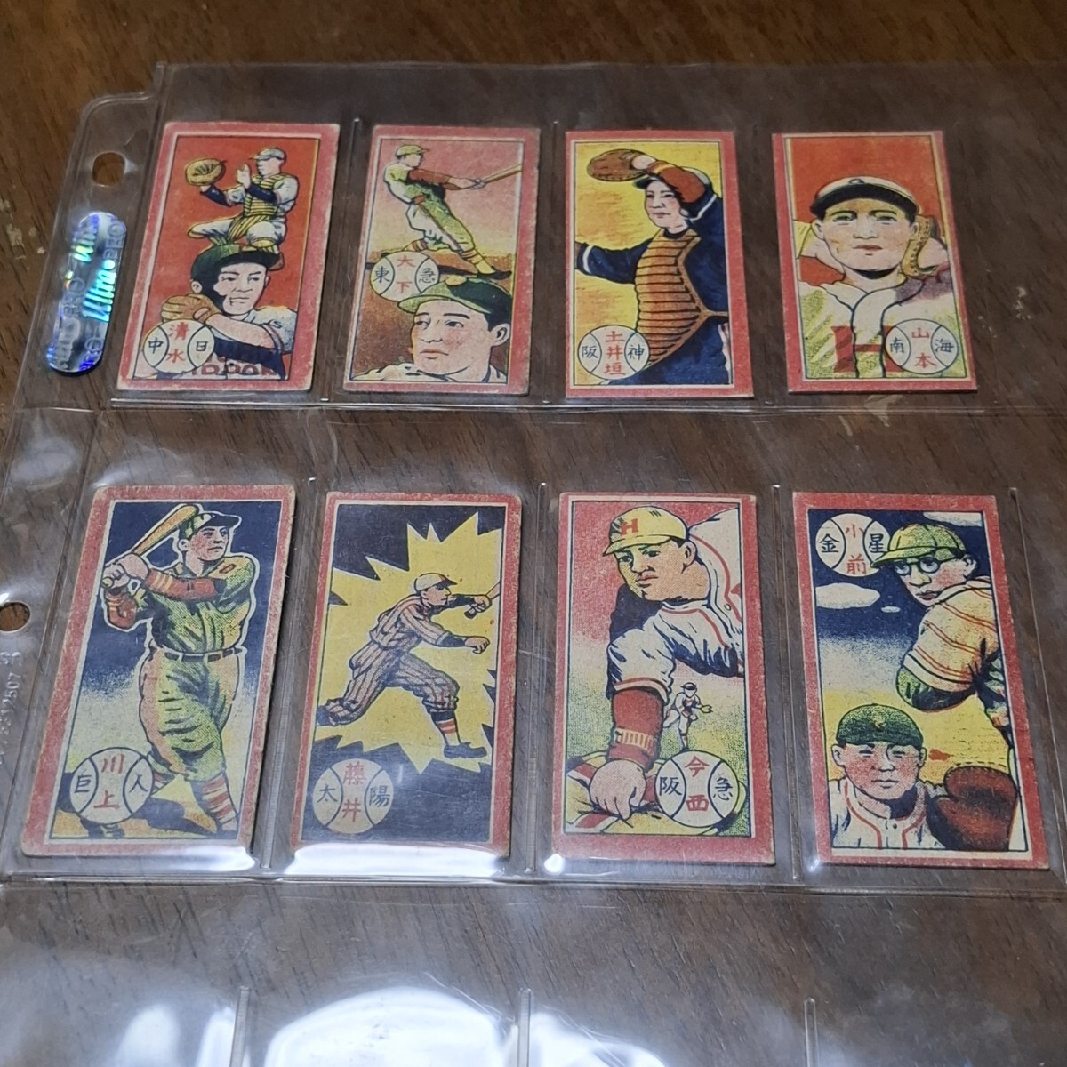 Yahoo!オークション -「王貞治 メンコ」の落札相場・落札価格