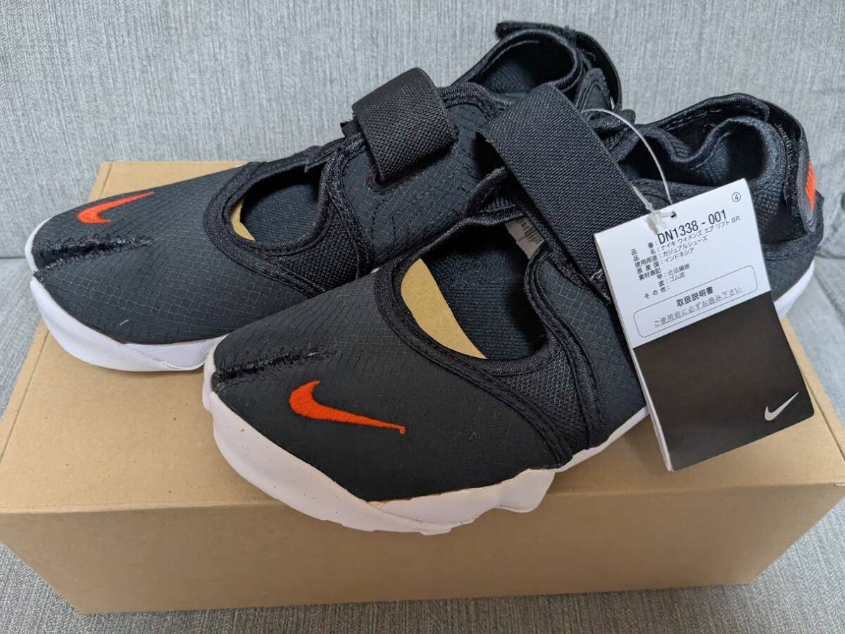 2025年最新】Yahoo!オークション -ナイキ エアリフトの中古品