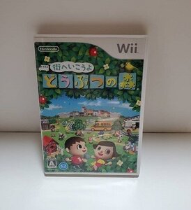 Wii用ソフト 街へいこうよどうぶつのもり おどるメイドインワリオ 2本セット 任天堂 ゲームソフト D134
