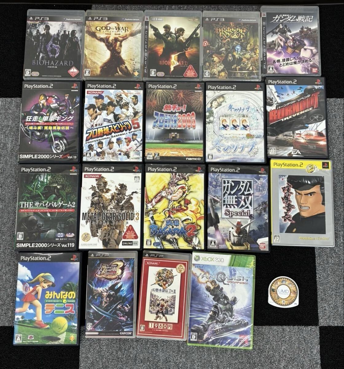 ゲームソフト　大量　まとめ売り　3ds 本体　ps1 ps2 ps3 psp ゲームソフト 大量 まとめ売り 3ds 本体 ps1 ps2 ps3 psp ゲーム