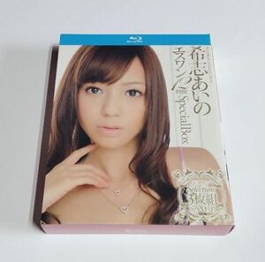 【中古】『希志あいの エスワン 12時間 Special Box』/Blu-ray Disc 3枚組/S1/きしあいの/きっしー