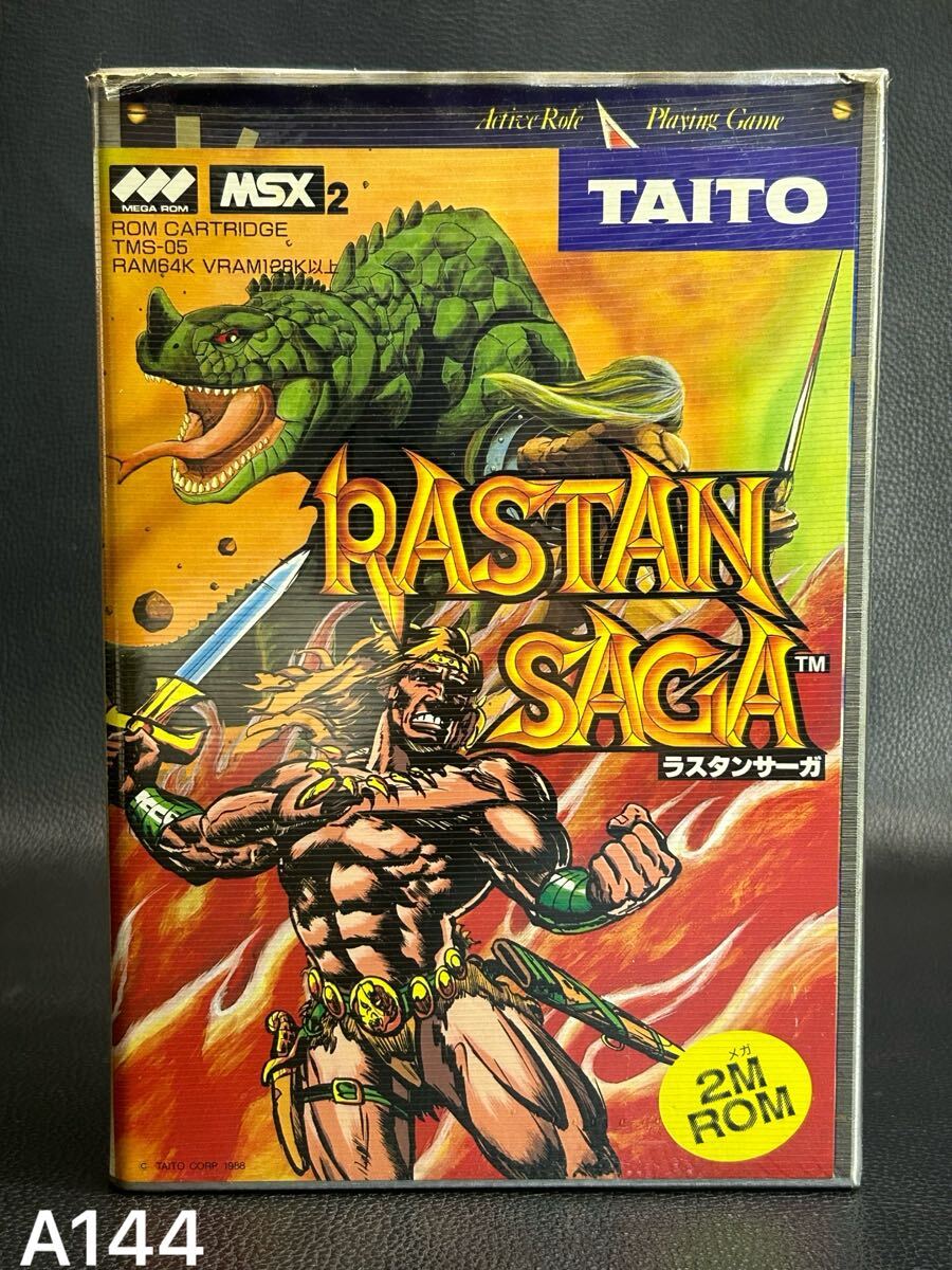 MSX2 ラスタンサーガ 起動確認済 MSX2 ラスタンサーガ 起動確認済 MSX2 【RASTAN SAGA】