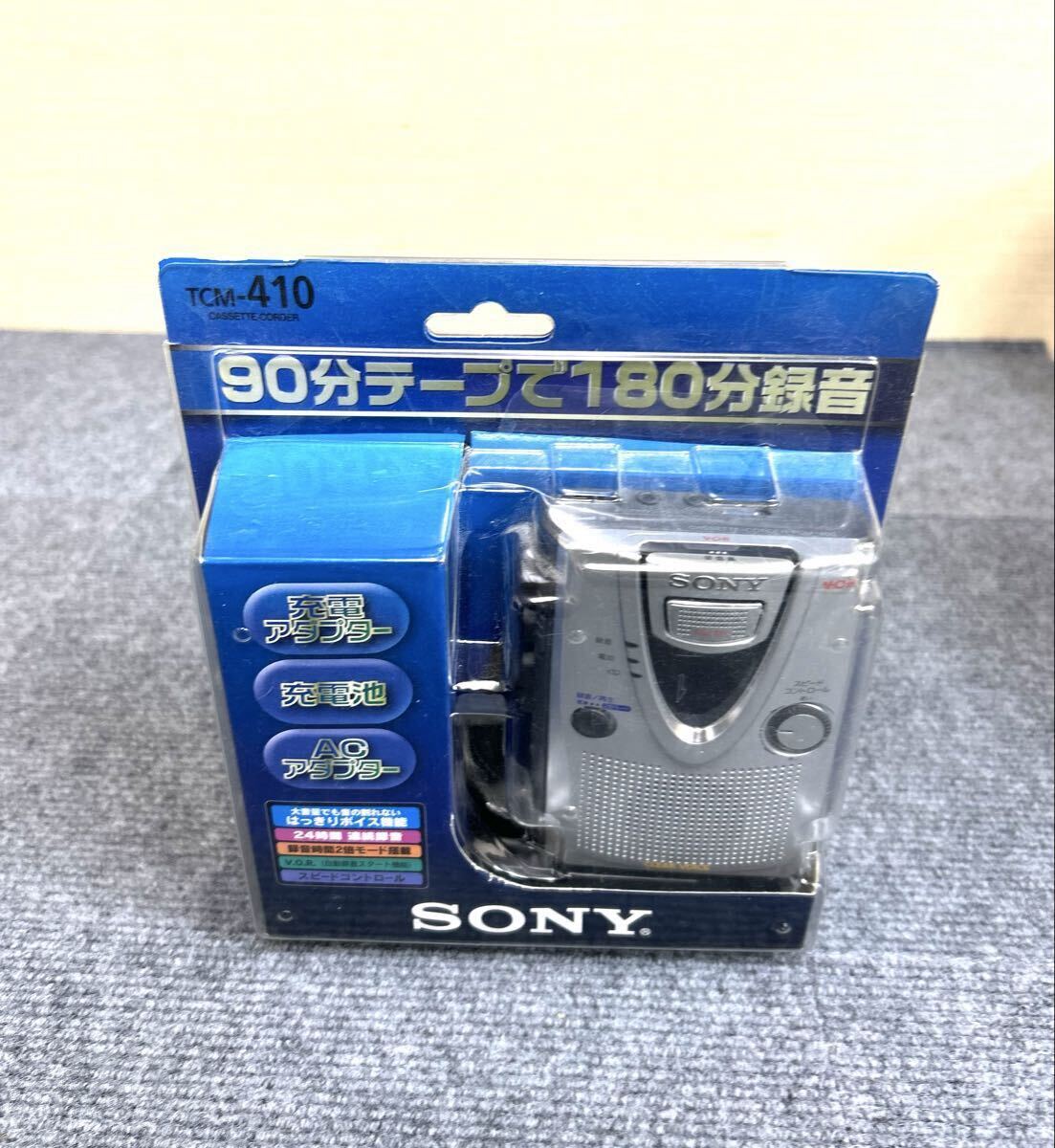 SONY カセットコーダー TCM-410 商品の写真 | TCM-410 | テープレコーダー | ソニー