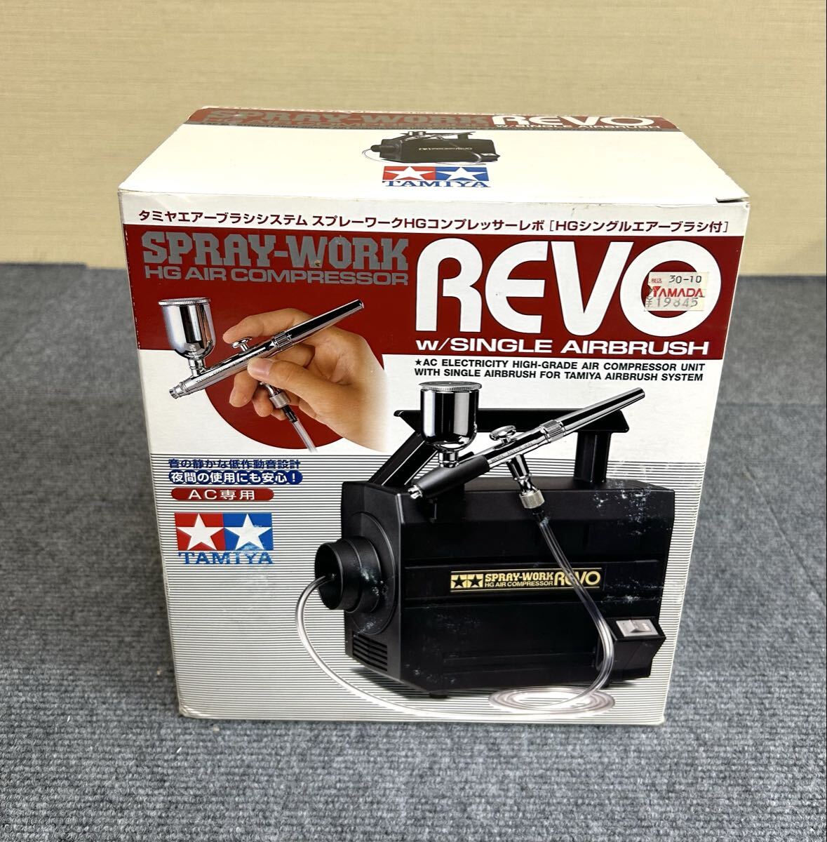 2025年最新】Yahoo!オークション -タミヤ エアブラシ