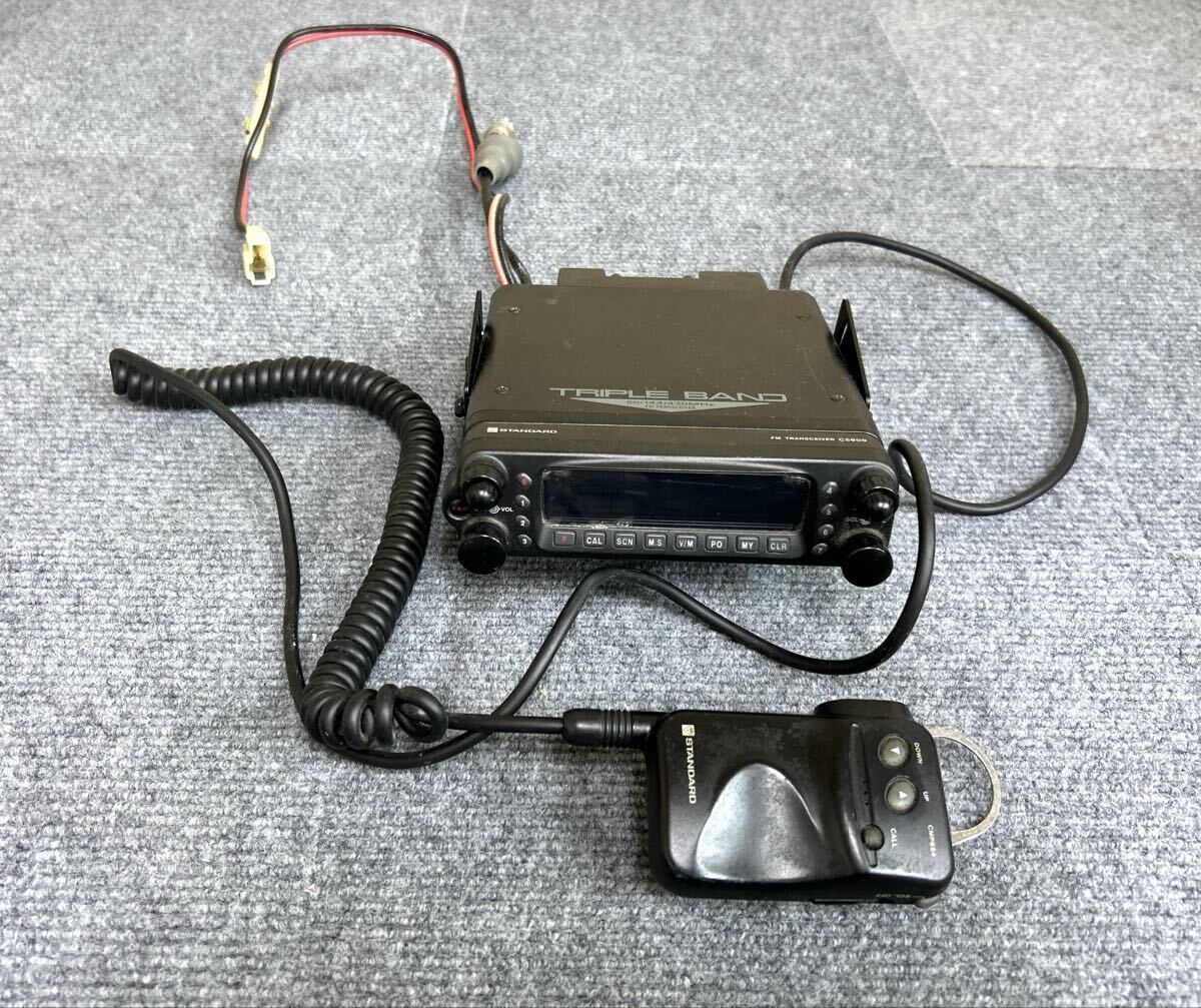 はんちゃん　スタンダード c5900D （50w）実働品　セパレート付き はんちゃん スタンダード c5900D （50w）実働品 セパレート付き