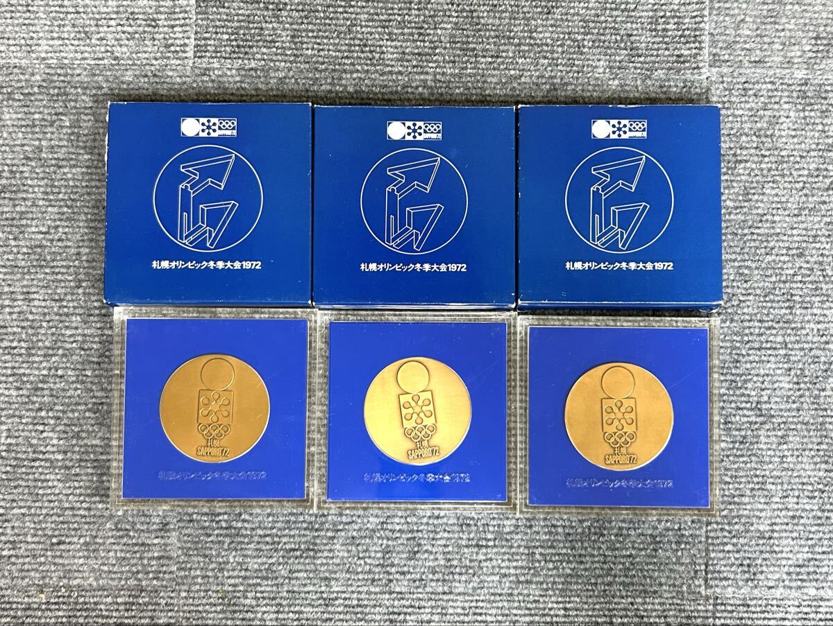 2025年最新】Yahoo!オークション -札幌オリンピック 1972の中古